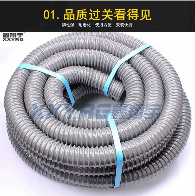 PVC塑筋增強軟管